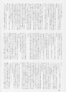 (C63) [Shiitake (Mugi)] GYUNN GYUNN 12 (Final Fantasy X-2) - page 37