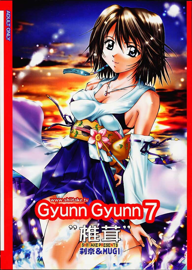 (C60) [Shiitake (Setsuna, Mugi)] Gyunn Gyunn 7 (Final Fantasy X) page 1 full