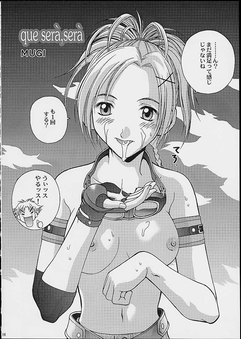 (C60) [Shiitake (Setsuna, Mugi)] Gyunn Gyunn 7 (Final Fantasy X) page 15 full