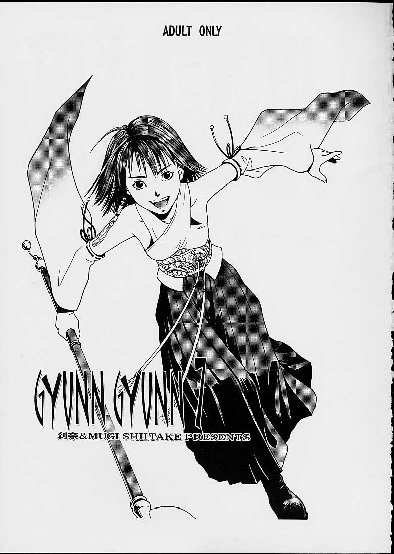(C60) [Shiitake (Setsuna, Mugi)] Gyunn Gyunn 7 (Final Fantasy X) page 2 full