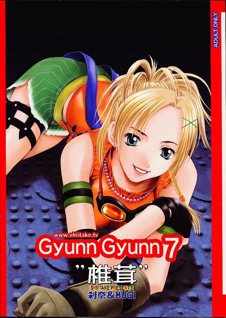 (C60) [Shiitake (Setsuna, Mugi)] Gyunn Gyunn 7 (Final Fantasy X) page 25 full
