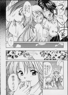 (C60) [Shiitake (Setsuna, Mugi)] Gyunn Gyunn 7 (Final Fantasy X) - page 11
