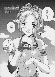 (C60) [Shiitake (Setsuna, Mugi)] Gyunn Gyunn 7 (Final Fantasy X) - page 15