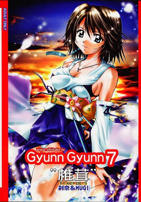 (C60) [Shiitake (Setsuna, Mugi)] Gyunn Gyunn 7 (Final Fantasy X)