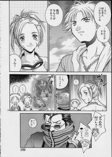 (C60) [Shiitake (Setsuna, Mugi)] Gyunn Gyunn 7 (Final Fantasy X) - page 23