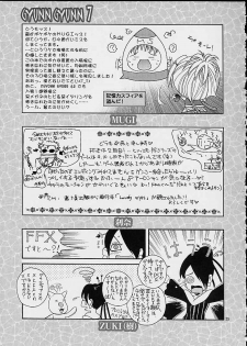 (C60) [Shiitake (Setsuna, Mugi)] Gyunn Gyunn 7 (Final Fantasy X) - page 24