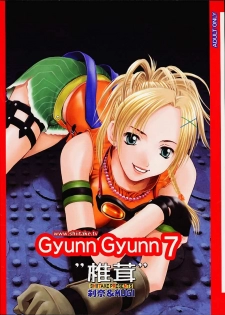 (C60) [Shiitake (Setsuna, Mugi)] Gyunn Gyunn 7 (Final Fantasy X) - page 25