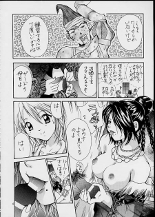 (C60) [Shiitake (Setsuna, Mugi)] Gyunn Gyunn 7 (Final Fantasy X) - page 5