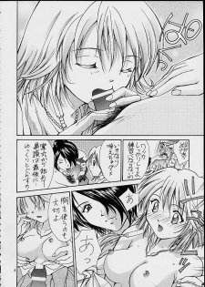 (C60) [Shiitake (Setsuna, Mugi)] Gyunn Gyunn 7 (Final Fantasy X) - page 7