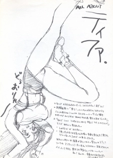 (C55) [Omiotsuke (Sanari, Soumi Shirei)] Mekurumeku Memai (Final Fantasy VII) - page 25