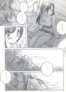 (C55) [Omiotsuke (Sanari, Soumi Shirei)] Mekurumeku Memai (Final Fantasy VII) - page 3