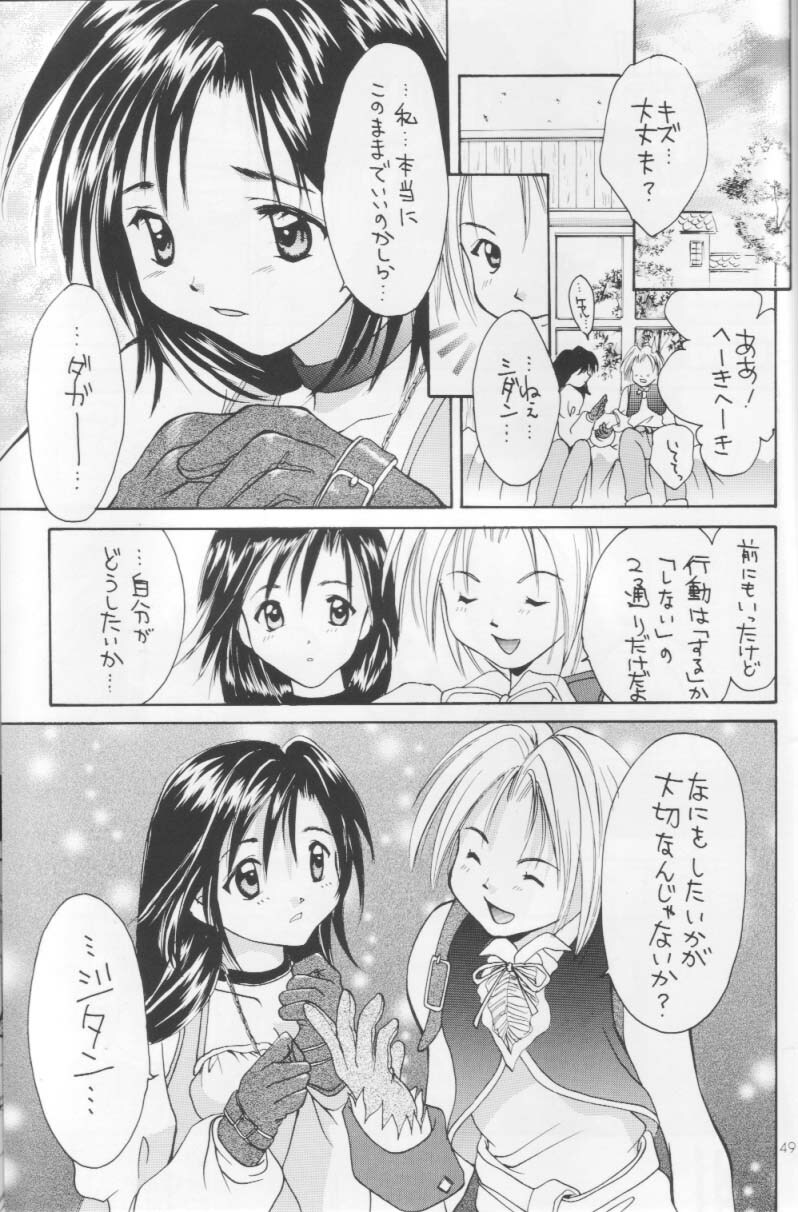 (C66) [Shiitake (Setsuna)] Setsuna FF COLLECTION (Final Fantasy) page 48 full