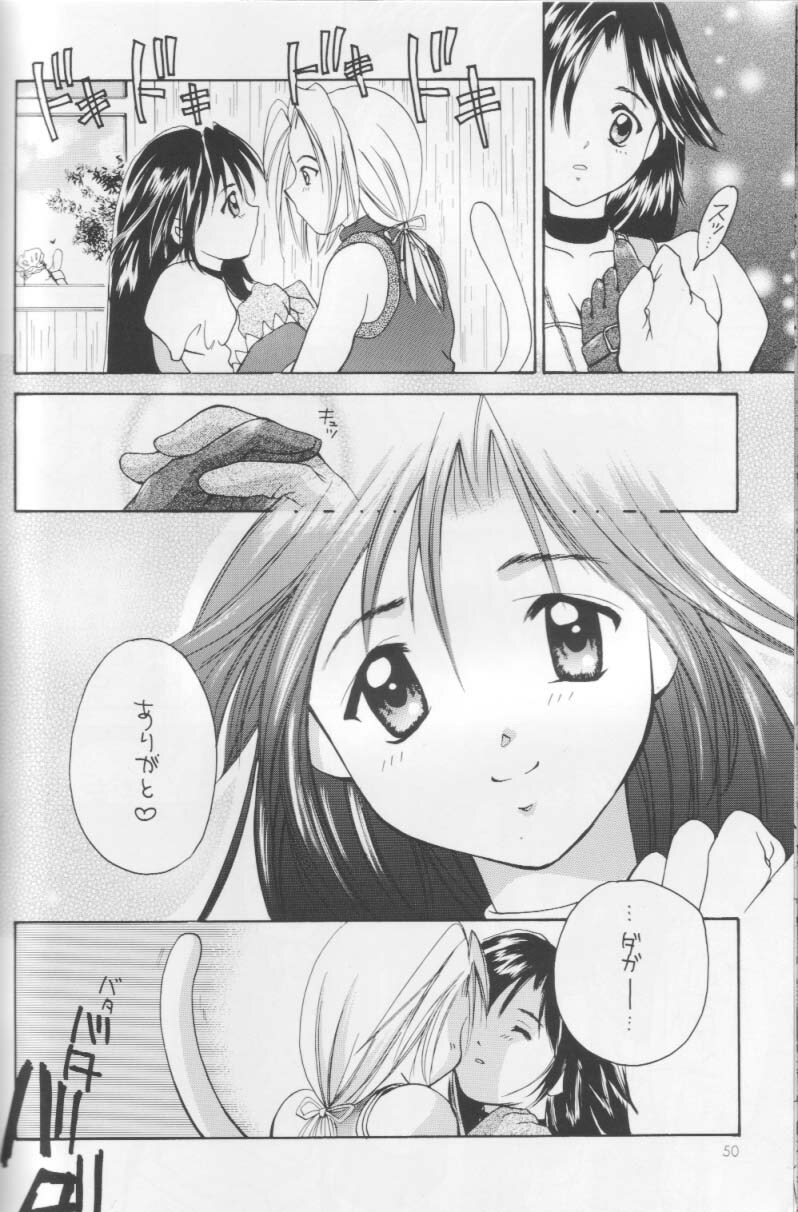 (C66) [Shiitake (Setsuna)] Setsuna FF COLLECTION (Final Fantasy) page 49 full