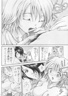 (C66) [Shiitake (Setsuna)] Setsuna FF COLLECTION (Final Fantasy) - page 19