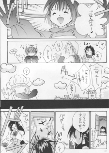 (C66) [Shiitake (Setsuna)] Setsuna FF COLLECTION (Final Fantasy) - page 50