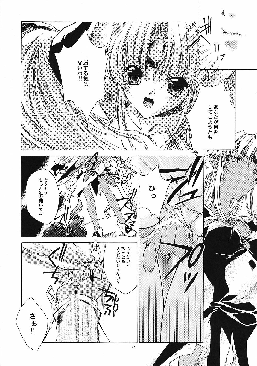 (CR35) [RED RIBBON REVENGER (Various)] Genmu (Various) page 19 full