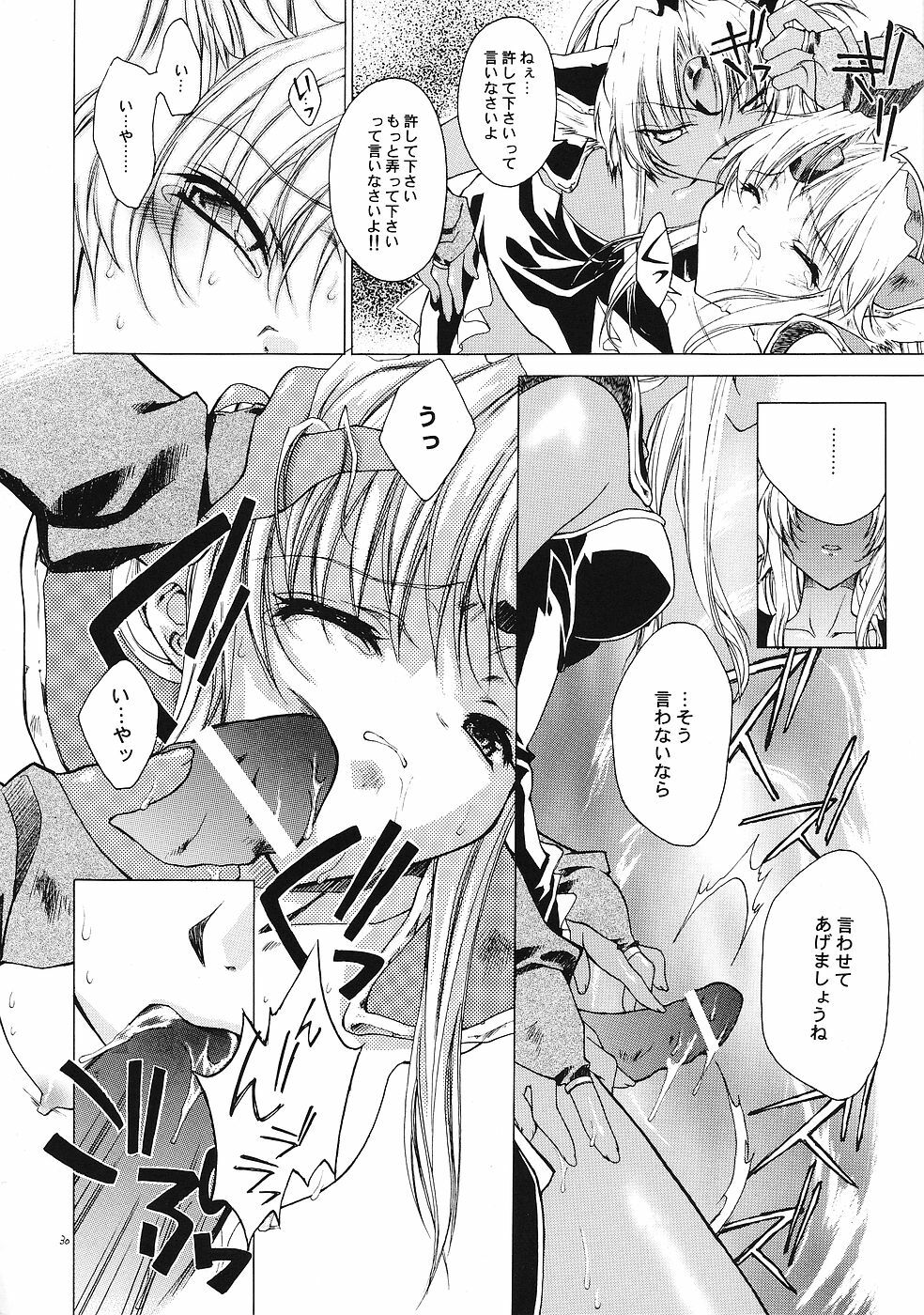 (CR35) [RED RIBBON REVENGER (Various)] Genmu (Various) page 29 full