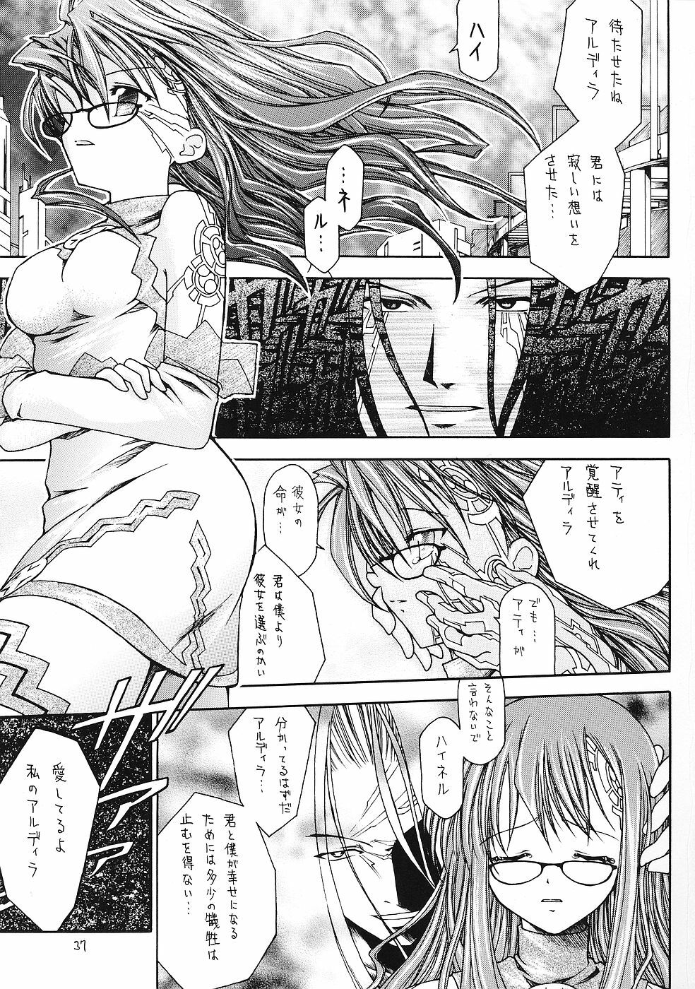 (CR35) [RED RIBBON REVENGER (Various)] Genmu (Various) page 36 full