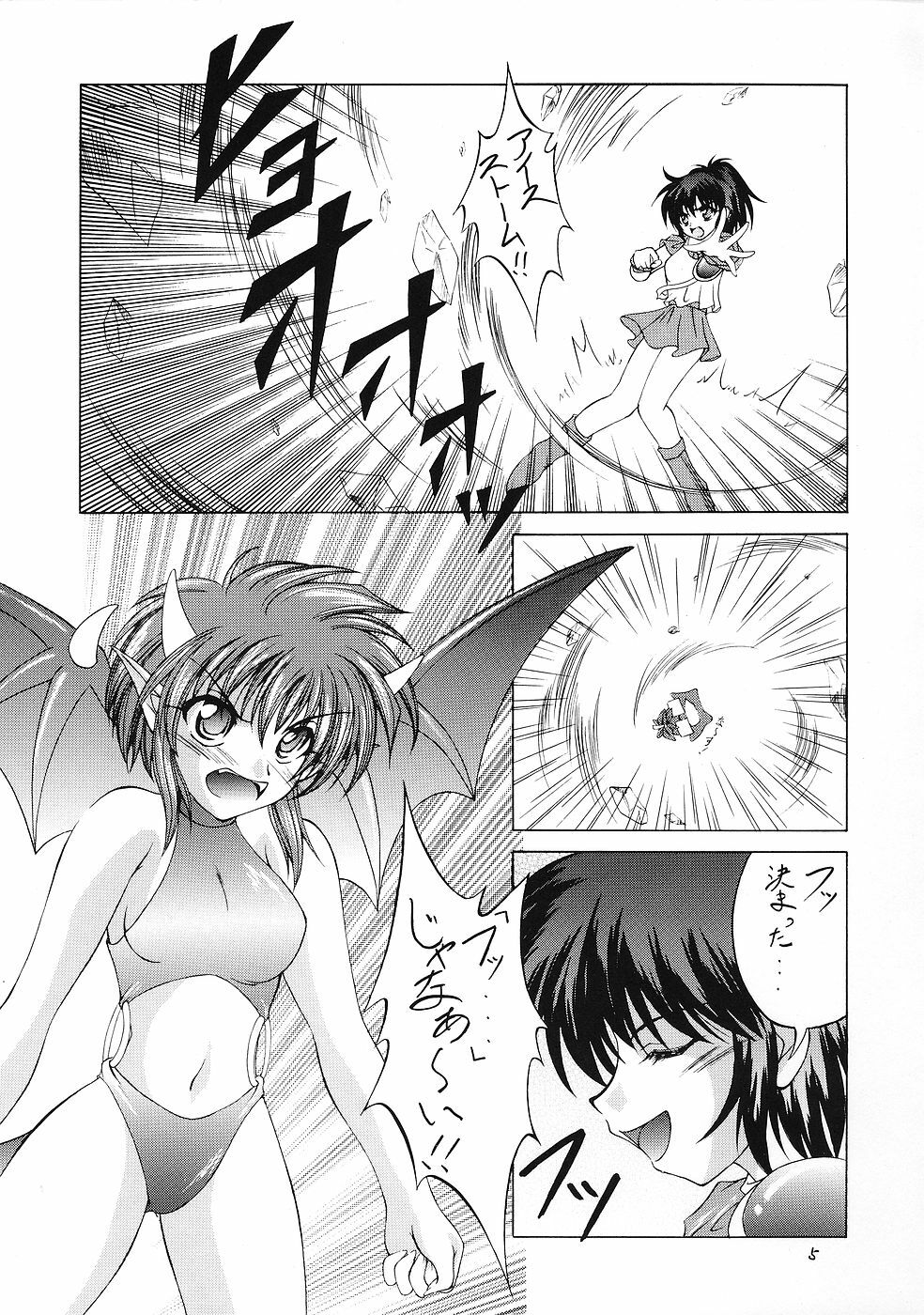 (CR35) [RED RIBBON REVENGER (Various)] Genmu (Various) page 4 full