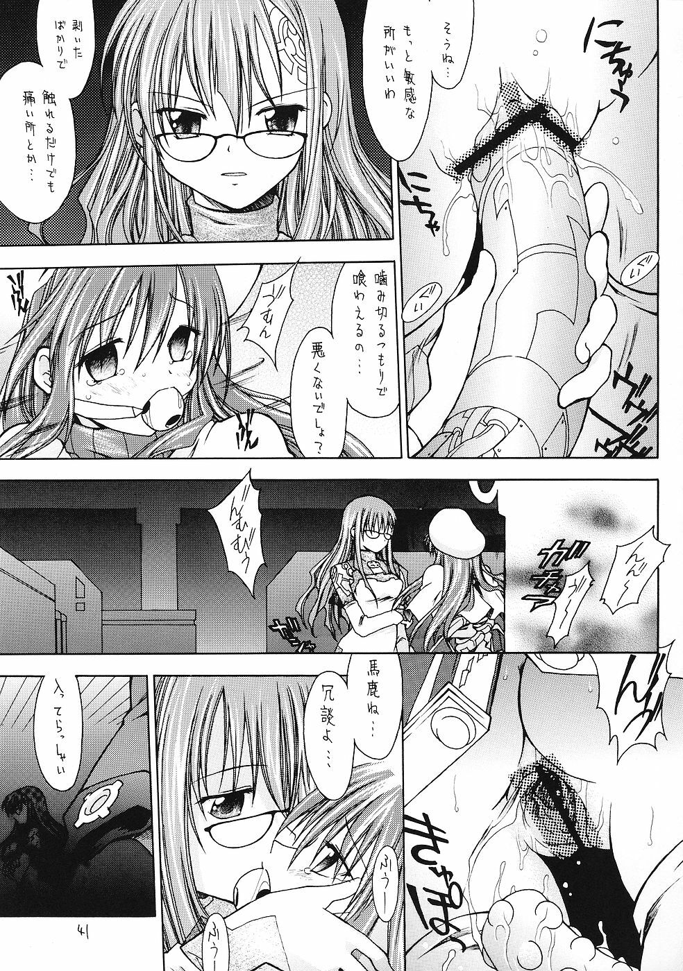 (CR35) [RED RIBBON REVENGER (Various)] Genmu (Various) page 40 full