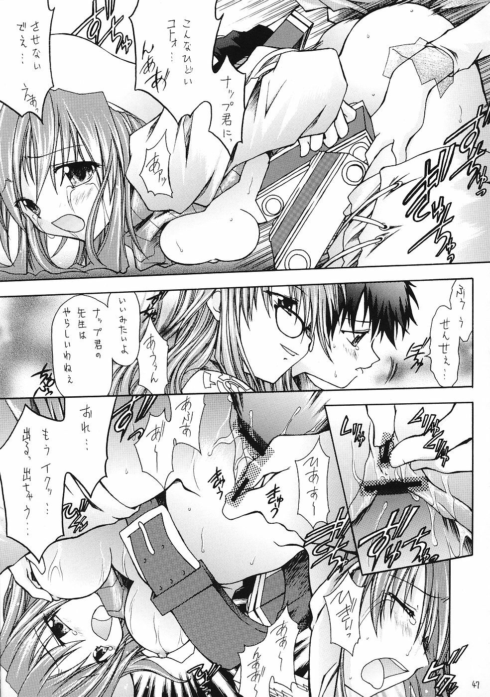 (CR35) [RED RIBBON REVENGER (Various)] Genmu (Various) page 46 full