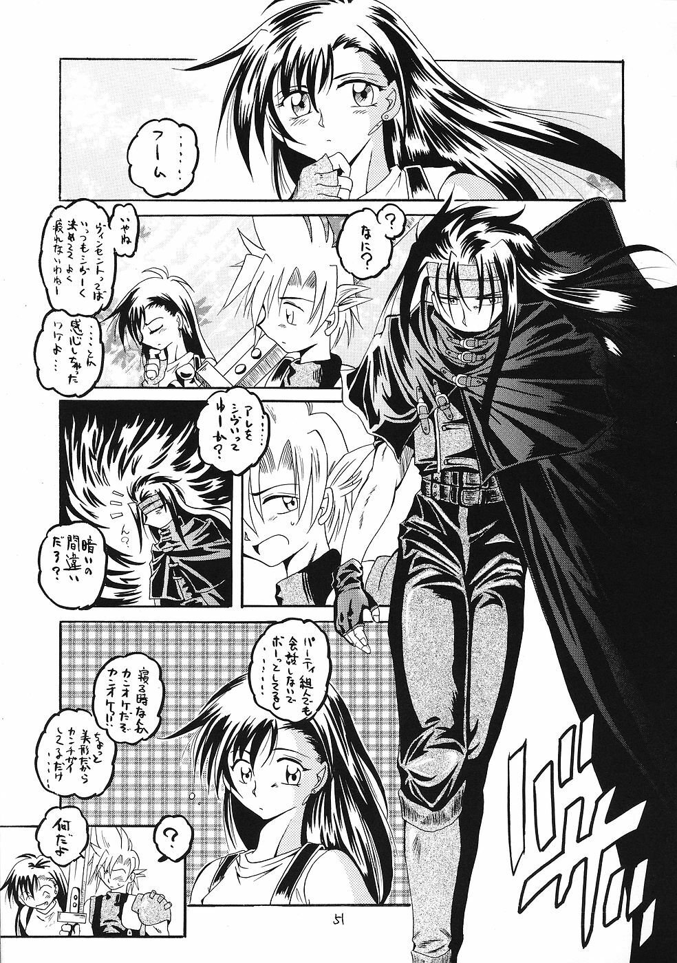 (CR35) [RED RIBBON REVENGER (Various)] Genmu (Various) page 50 full