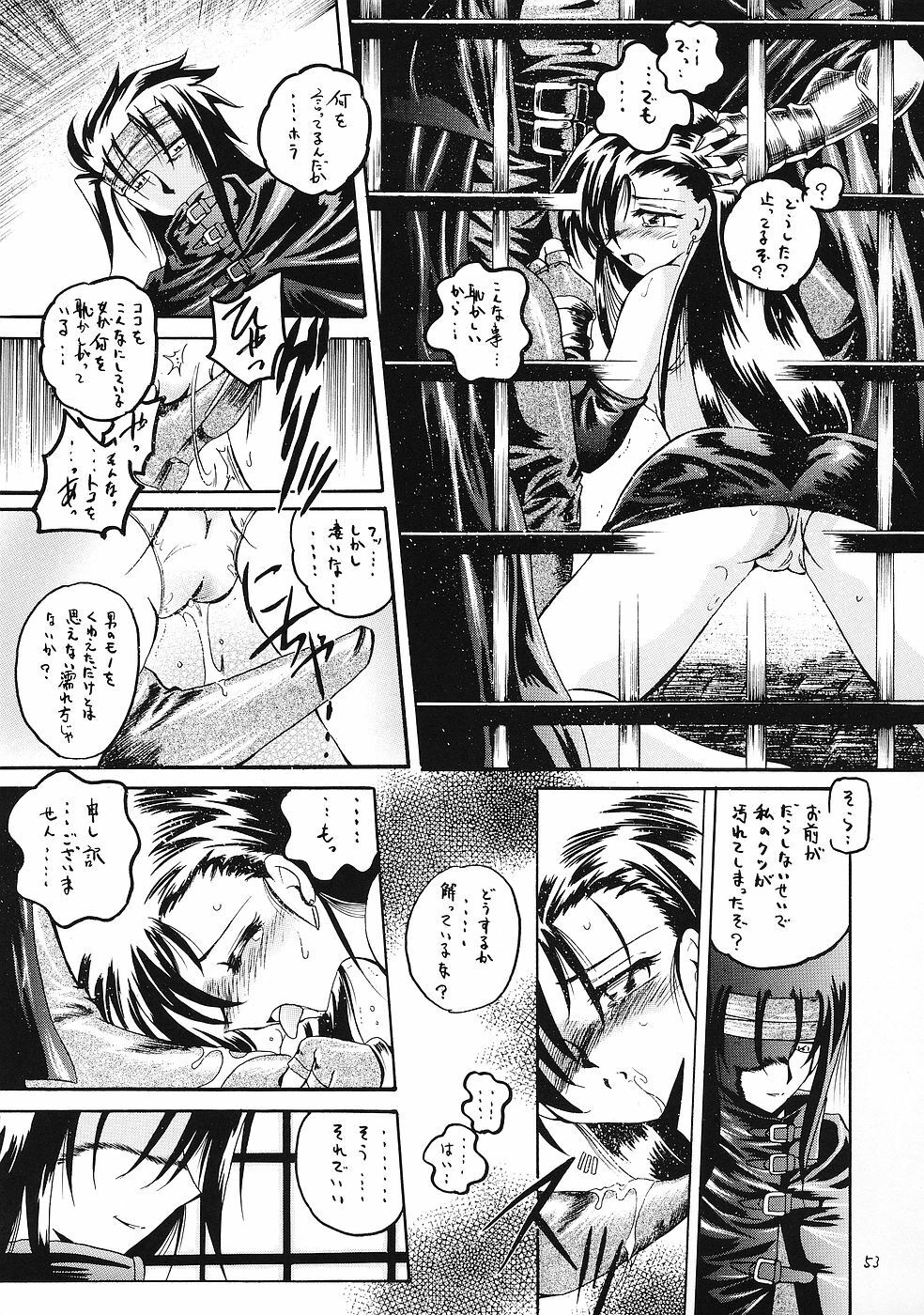 (CR35) [RED RIBBON REVENGER (Various)] Genmu (Various) page 52 full