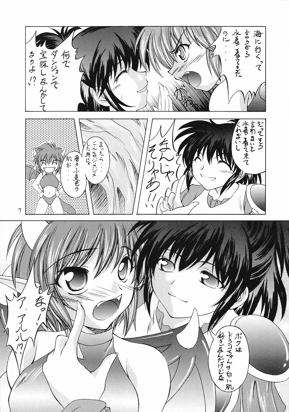 (CR35) [RED RIBBON REVENGER (Various)] Genmu (Various) page 6 full