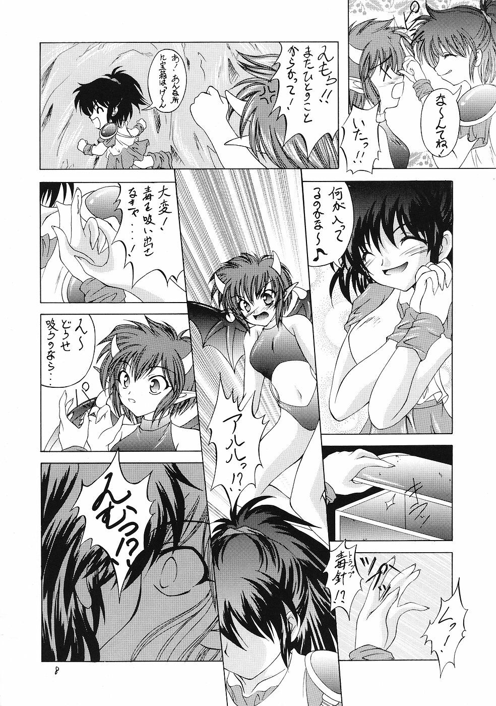 (CR35) [RED RIBBON REVENGER (Various)] Genmu (Various) page 7 full