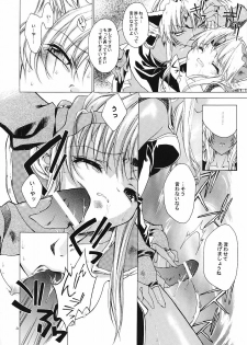 (CR35) [RED RIBBON REVENGER (Various)] Genmu (Various) - page 29