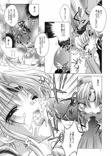 (CR35) [RED RIBBON REVENGER (Various)] Genmu (Various) - page 30