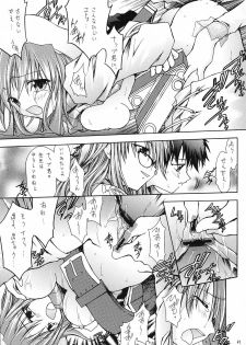 (CR35) [RED RIBBON REVENGER (Various)] Genmu (Various) - page 46