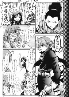 (CR35) [RED RIBBON REVENGER (Various)] Genmu (Various) - page 48