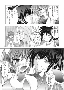 (CR35) [RED RIBBON REVENGER (Various)] Genmu (Various) - page 6