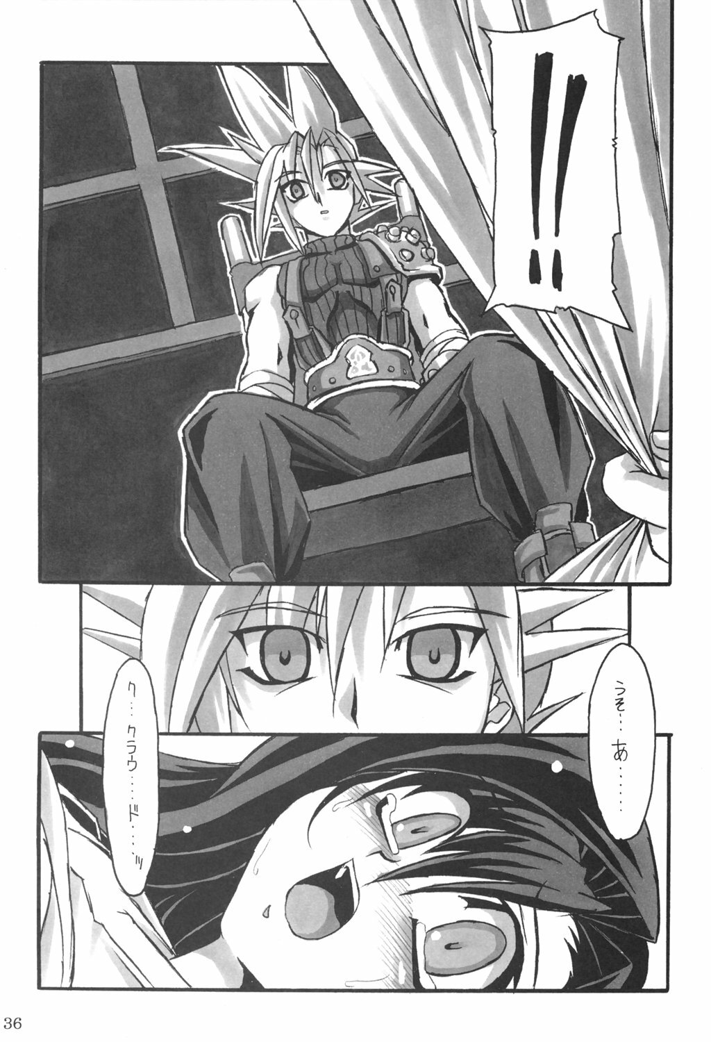 (C69) [NNZ DAN (Great Majin)] Limit Break vol. 1 (Final Fantasy VII) page 35 full