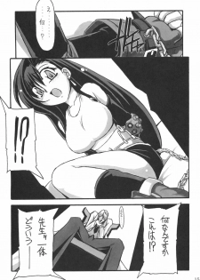 (C69) [NNZ DAN (Great Majin)] Limit Break vol. 1 (Final Fantasy VII) - page 14