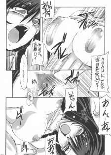 (C69) [NNZ DAN (Great Majin)] Limit Break vol. 1 (Final Fantasy VII) - page 37