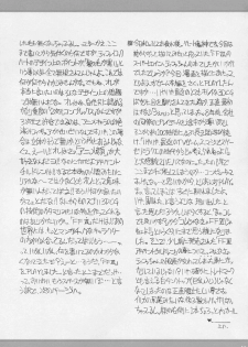 (C69) [NNZ DAN (Great Majin)] Limit Break vol. 1 (Final Fantasy VII) - page 40