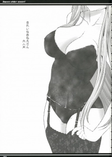 (CR36) [Goromenz (Yasui Riosuke)] Kirei na Onee-san (Fate/stay night) - page 2