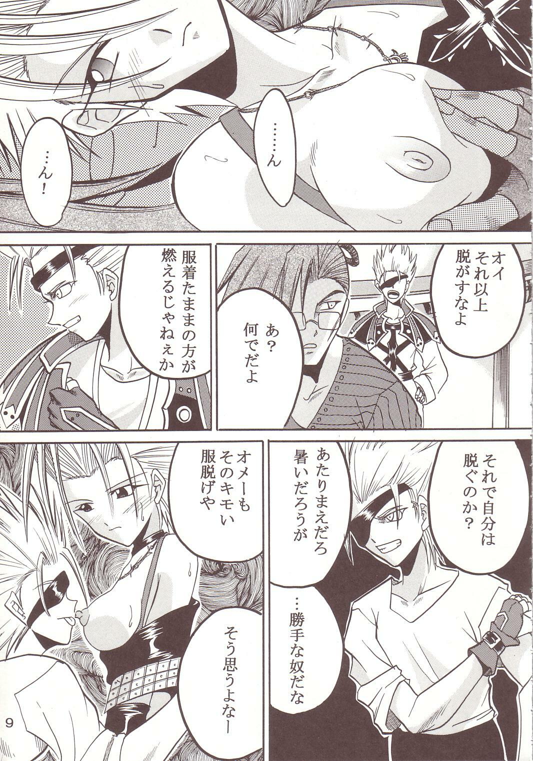 [St. Rio (Kitty, Ishikawa Jippei)] Yuna A La Mode 8 Xanarkand Debut 4 (Final Fantasy X-2) page 10 full