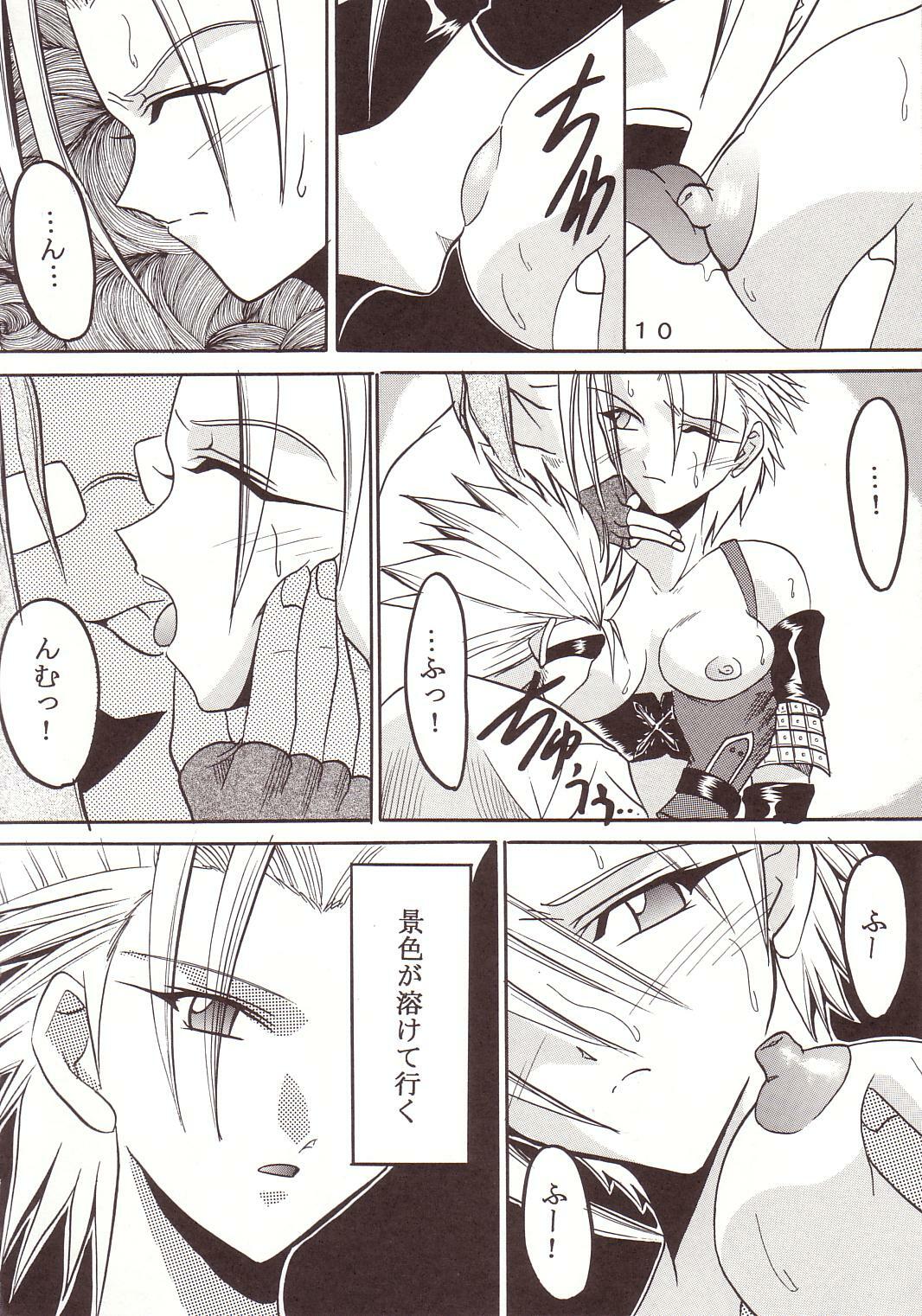 [St. Rio (Kitty, Ishikawa Jippei)] Yuna A La Mode 8 Xanarkand Debut 4 (Final Fantasy X-2) page 11 full