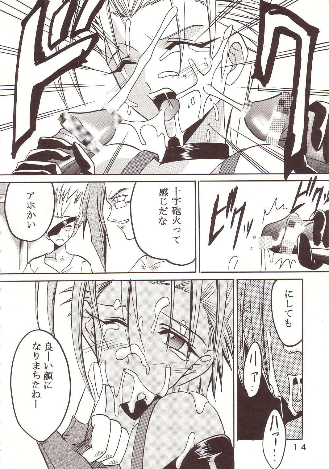 [St. Rio (Kitty, Ishikawa Jippei)] Yuna A La Mode 8 Xanarkand Debut 4 (Final Fantasy X-2) page 15 full