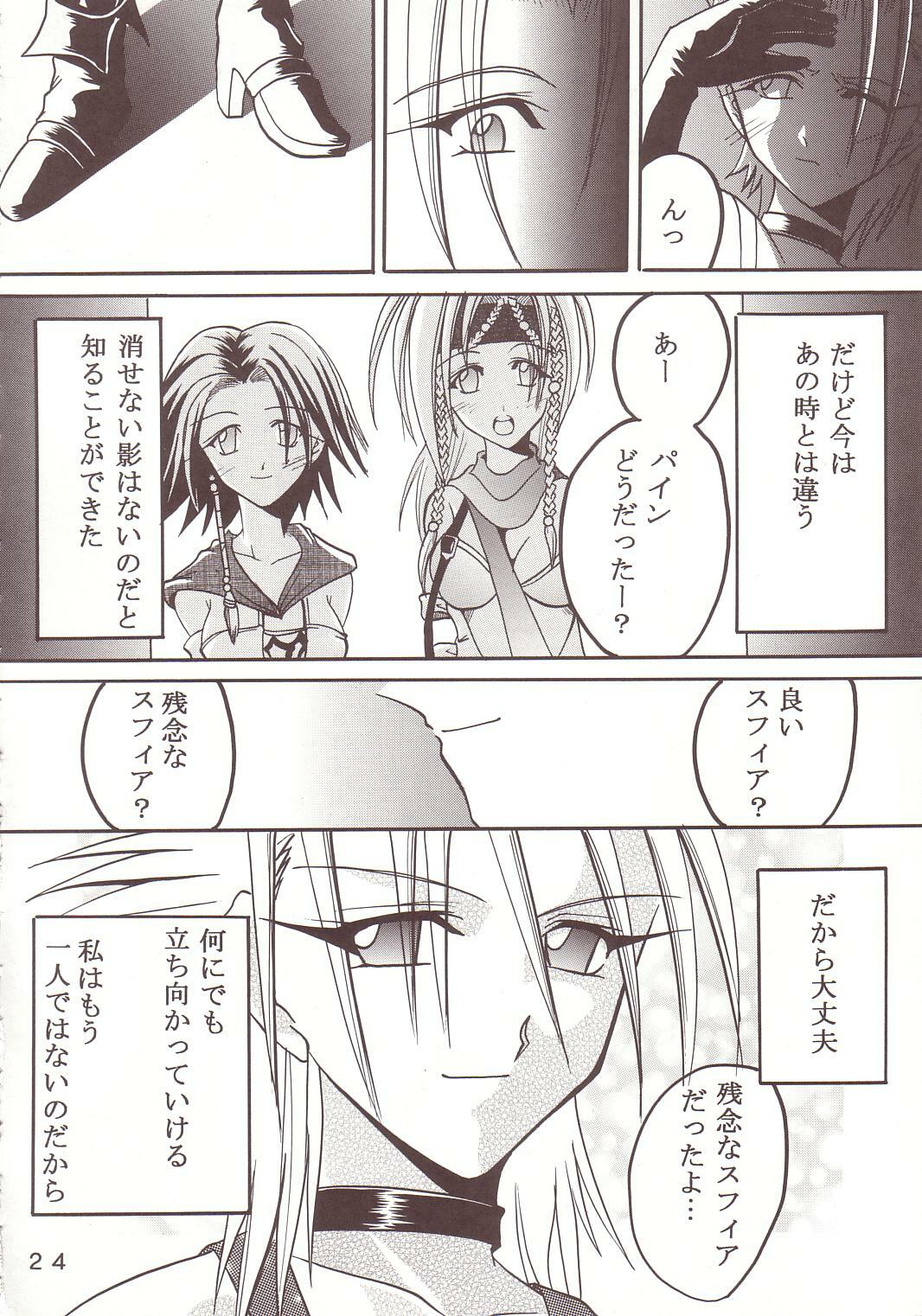 [St. Rio (Kitty, Ishikawa Jippei)] Yuna A La Mode 8 Xanarkand Debut 4 (Final Fantasy X-2) page 25 full