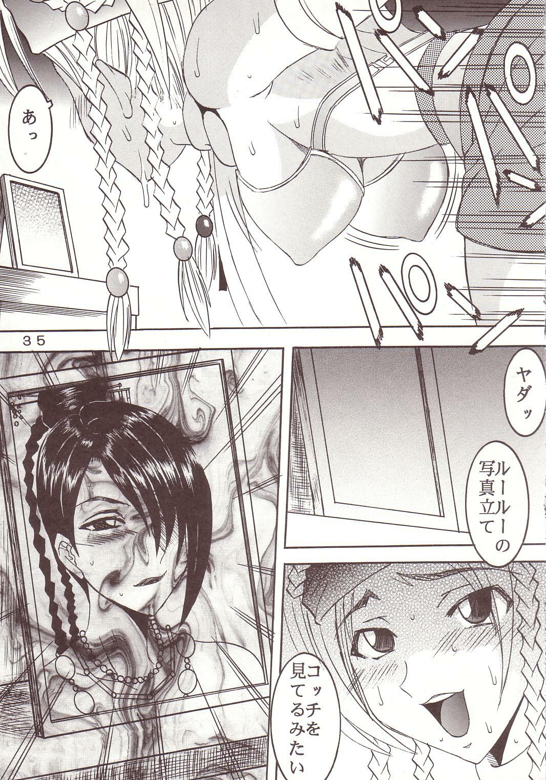 [St. Rio (Kitty, Ishikawa Jippei)] Yuna A La Mode 8 Xanarkand Debut 4 (Final Fantasy X-2) page 36 full