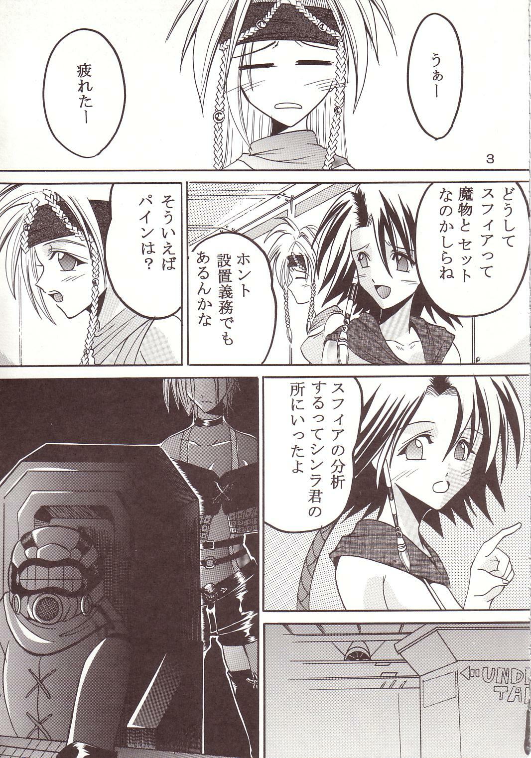 [St. Rio (Kitty, Ishikawa Jippei)] Yuna A La Mode 8 Xanarkand Debut 4 (Final Fantasy X-2) page 4 full