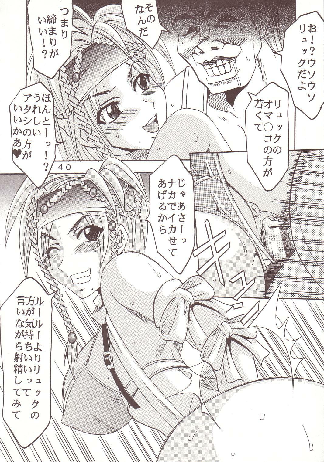 [St. Rio (Kitty, Ishikawa Jippei)] Yuna A La Mode 8 Xanarkand Debut 4 (Final Fantasy X-2) page 41 full