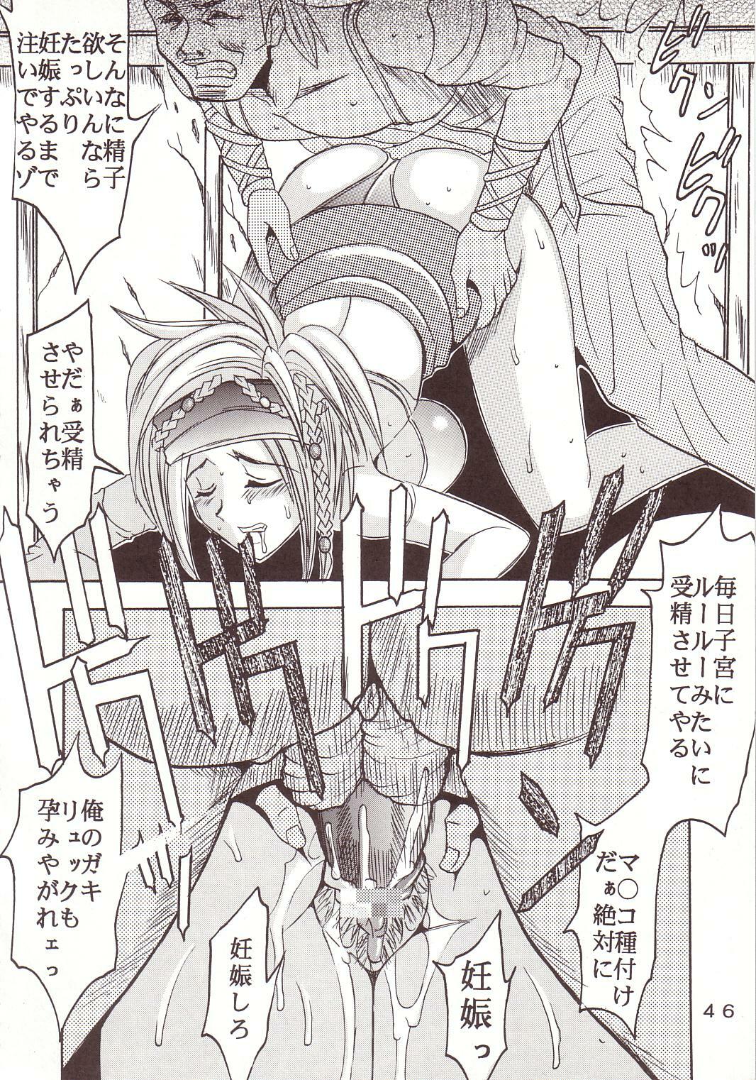 [St. Rio (Kitty, Ishikawa Jippei)] Yuna A La Mode 8 Xanarkand Debut 4 (Final Fantasy X-2) page 47 full