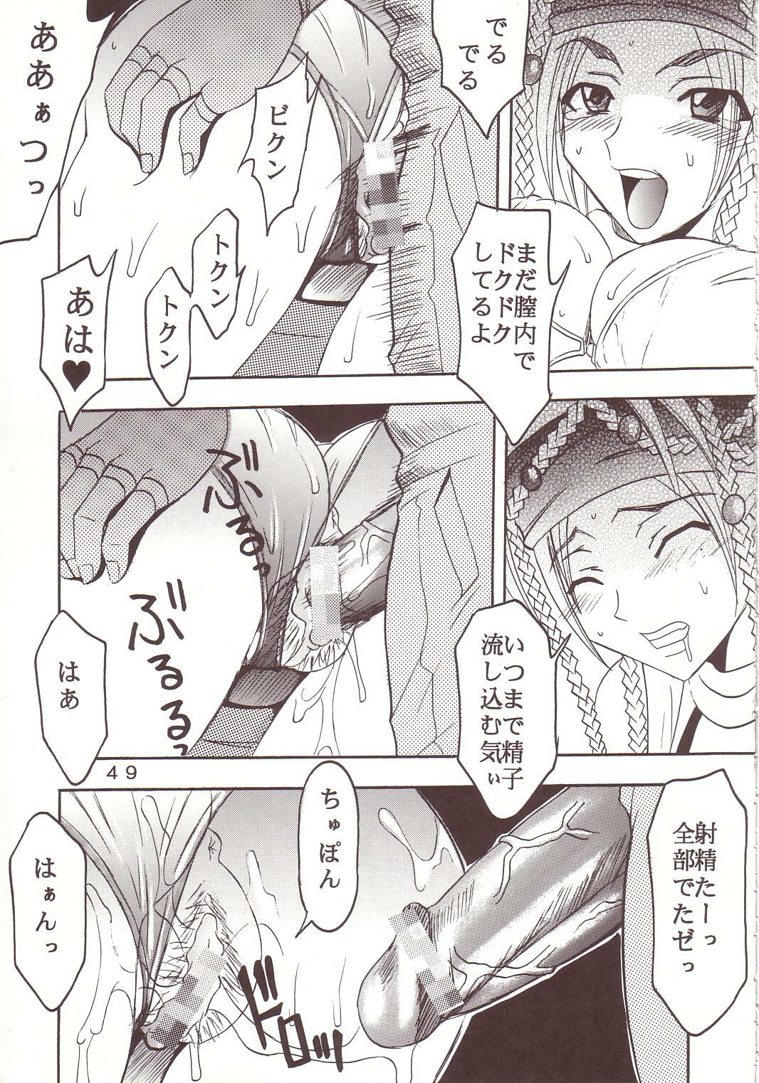 [St. Rio (Kitty, Ishikawa Jippei)] Yuna A La Mode 8 Xanarkand Debut 4 (Final Fantasy X-2) page 50 full