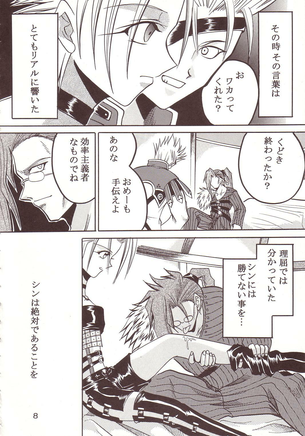 [St. Rio (Kitty, Ishikawa Jippei)] Yuna A La Mode 8 Xanarkand Debut 4 (Final Fantasy X-2) page 9 full