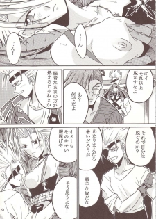 [St. Rio (Kitty, Ishikawa Jippei)] Yuna A La Mode 8 Xanarkand Debut 4 (Final Fantasy X-2) - page 10